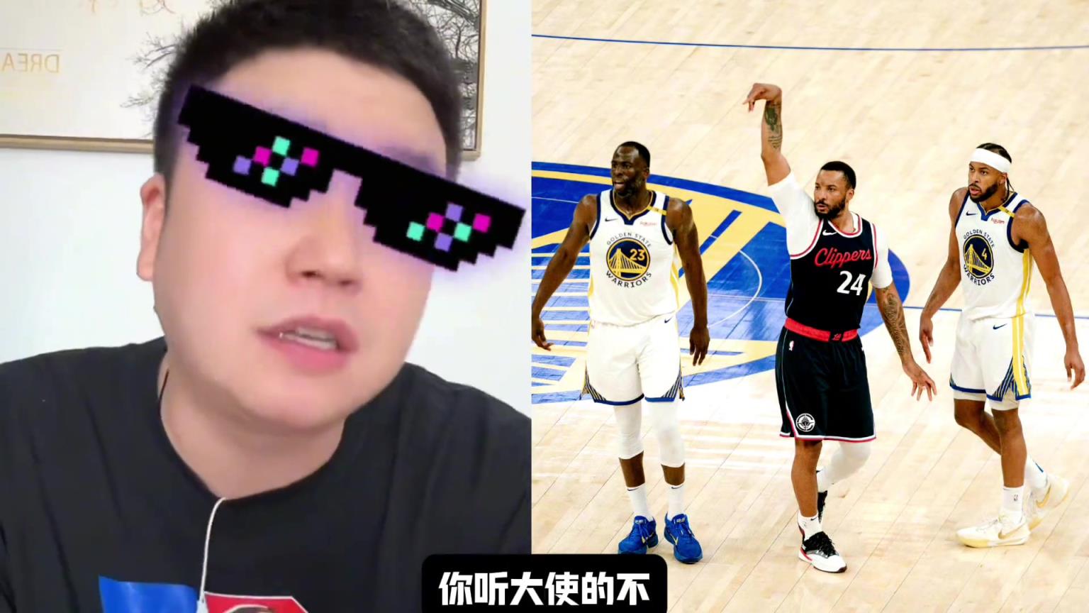 大史給勇士出主意：不然打灰熊輪休吧，去拼獨行俠或國王